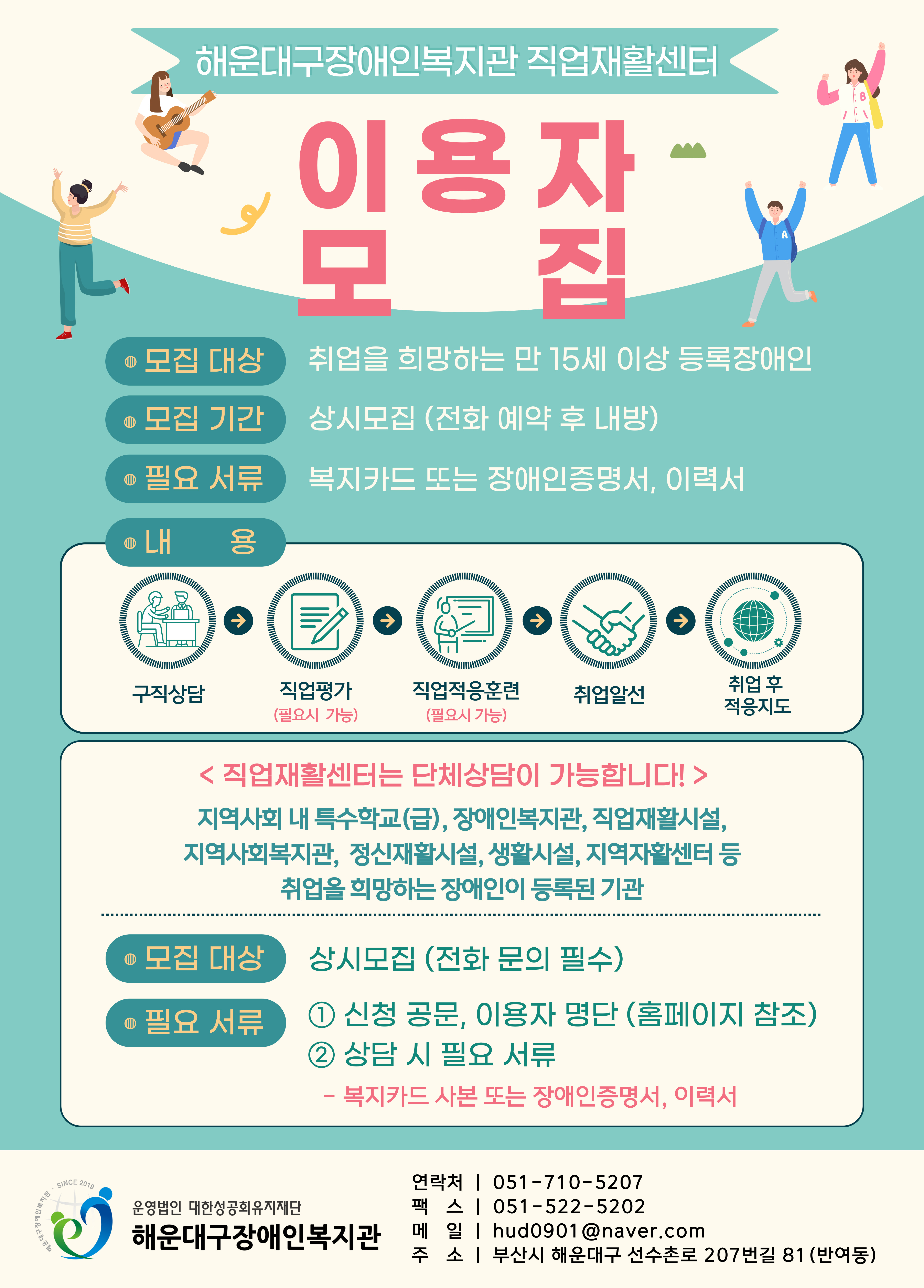 KakaoTalk_20260102_172216263.png